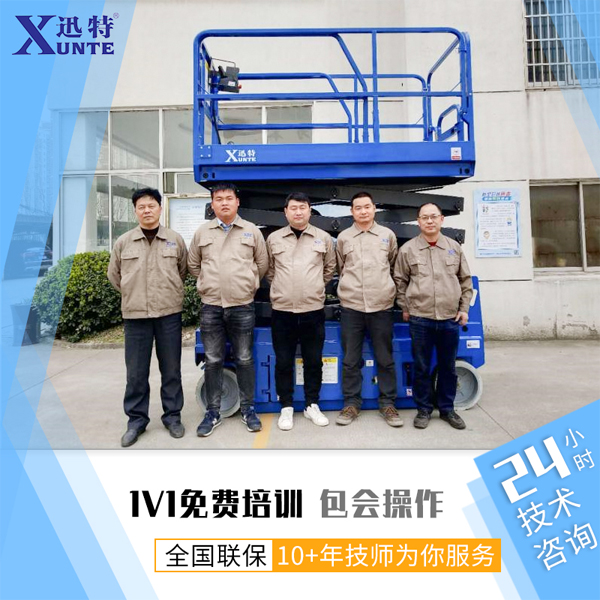 電動(dòng)液壓升降平臺(tái)多少錢(qián) 電動(dòng)液壓升降平臺(tái)多少錢(qián)