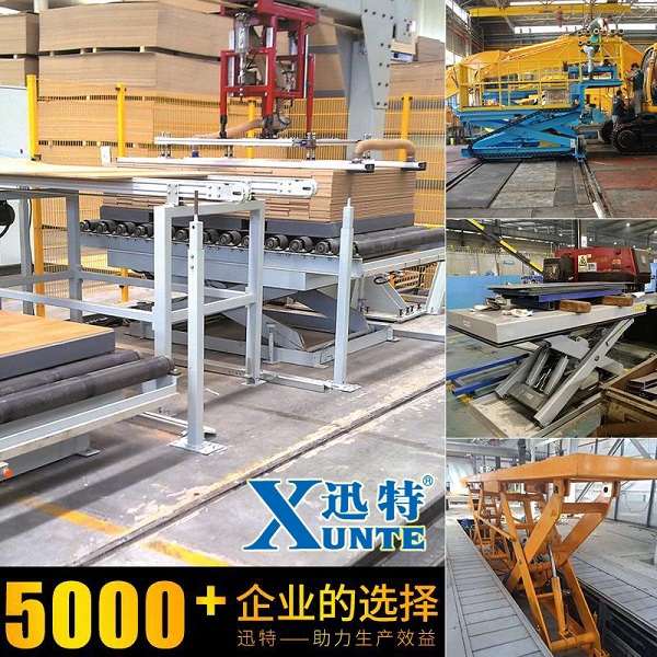 電動液壓升降平臺圖片，電動液壓升降平臺規(guī)格，電動液壓升降平臺原理