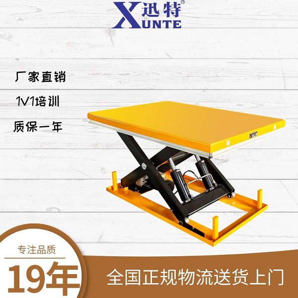 山東液壓升降平臺哪家好-根據(jù)什么來選擇？迅特