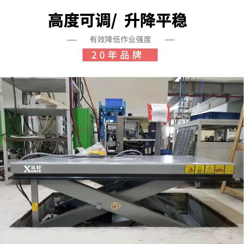 高精度電動升降平臺 高精度電動升降平臺