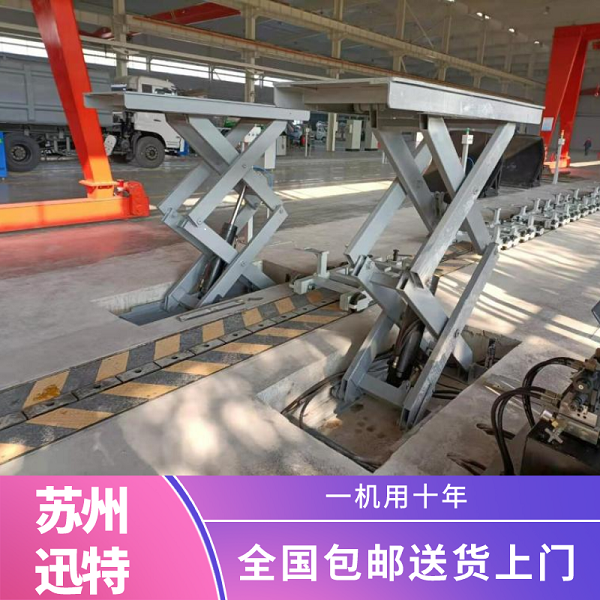 固定式升降平臺生產(chǎn)廠家 固定式升降平臺生產(chǎn)廠家